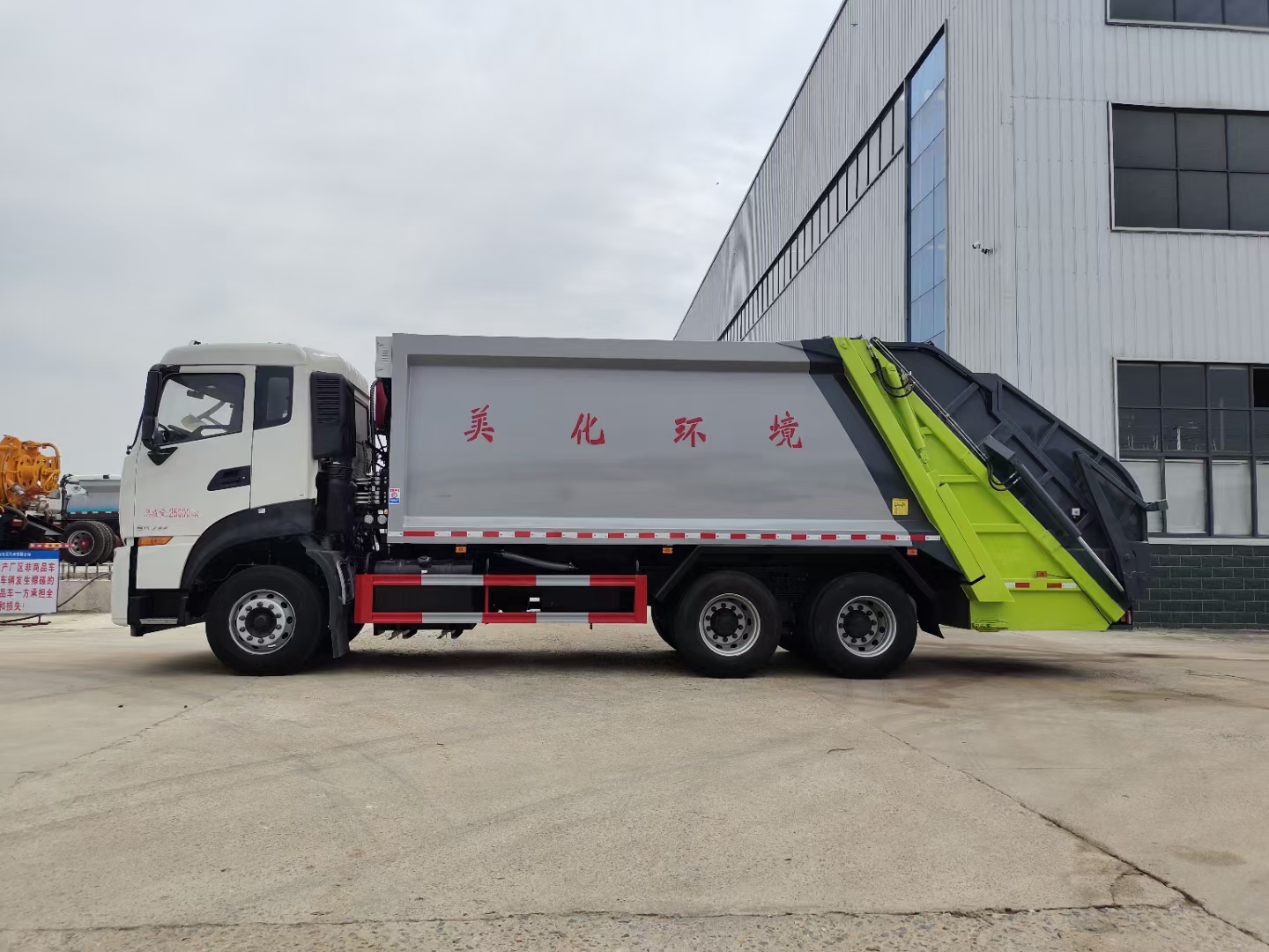 Мусоровоз Dongfeng Tianlong с задней двойной осью на 20 частей